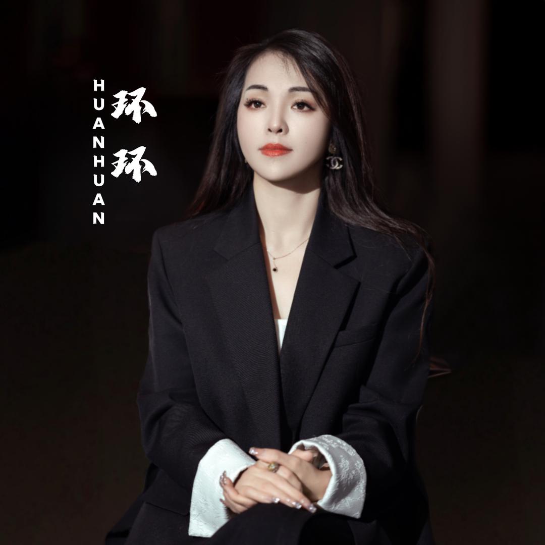如皋环环食品经营店