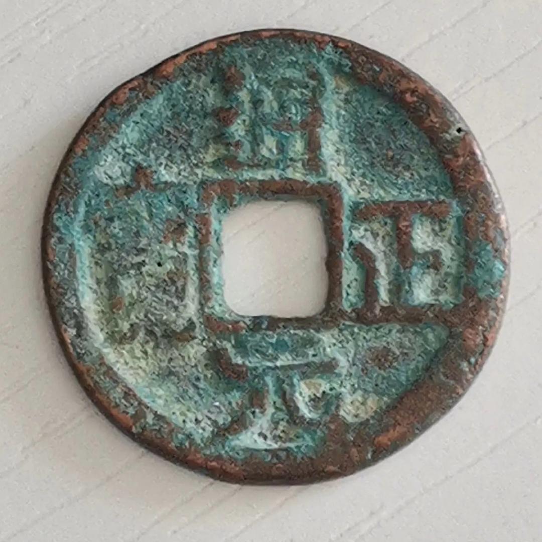 唐氏藏钱阁