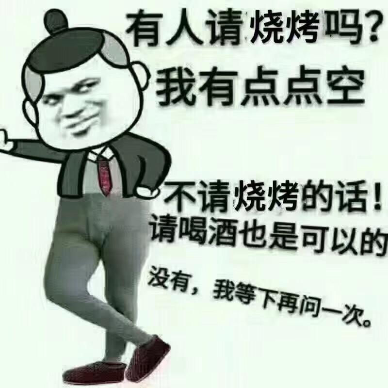 X﹏X