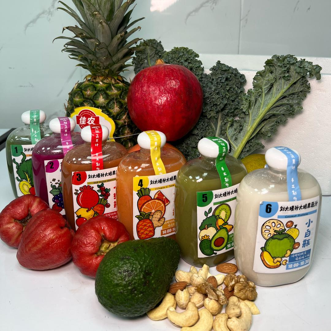 刘大姨孙大娘果蔬汁