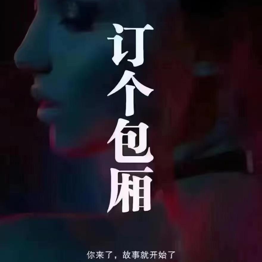 妙境影院