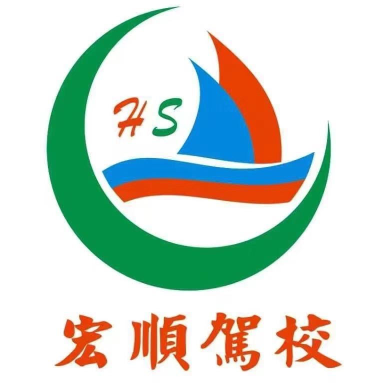 宏顺驾校-小刘教练