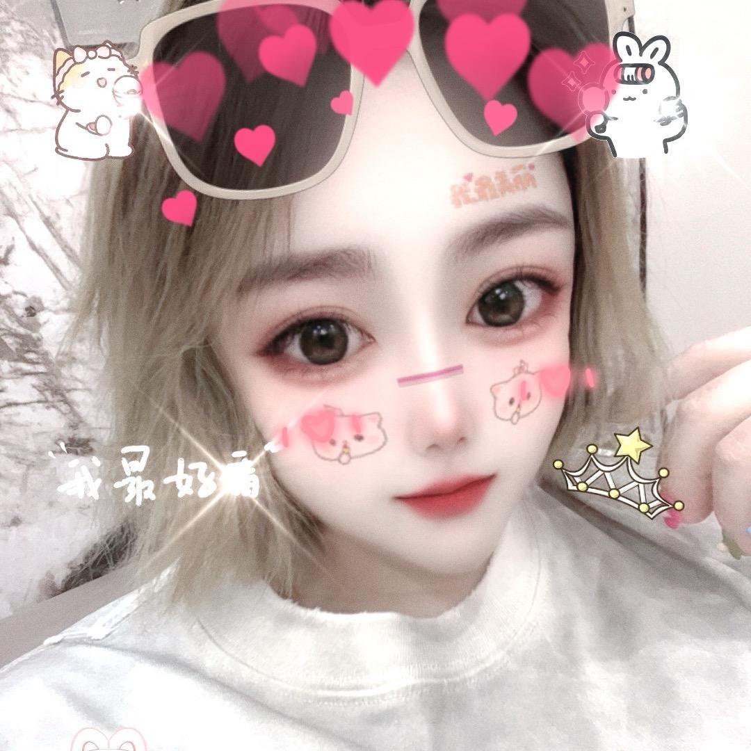雪儿💋