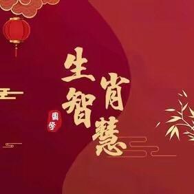 小智先生