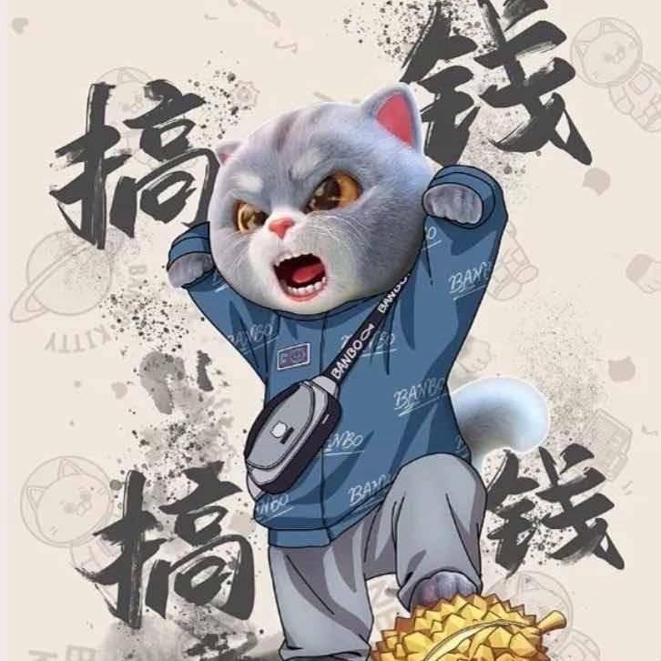 叫蛋哥哥