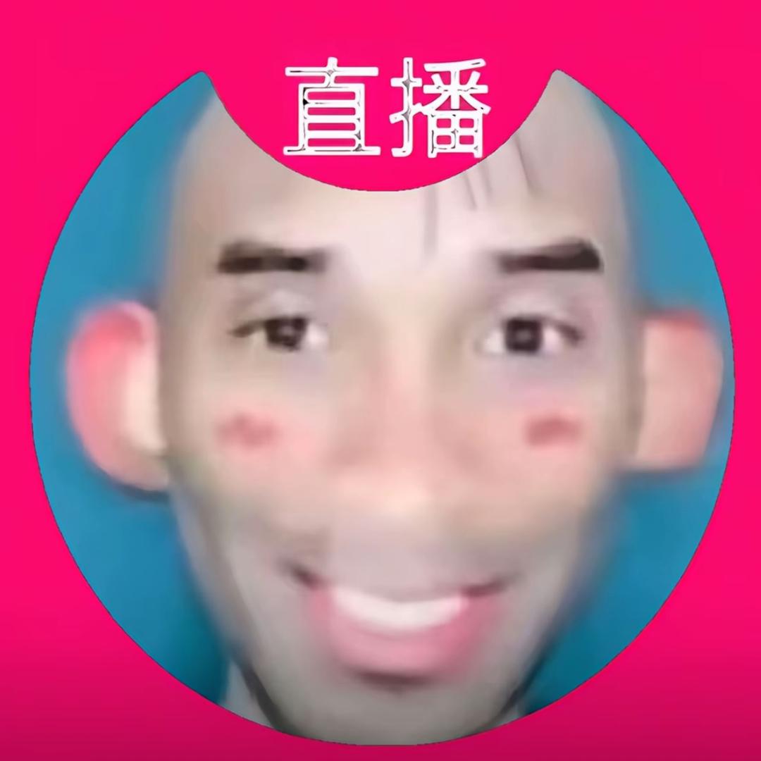 我讨厌你们知道吗
