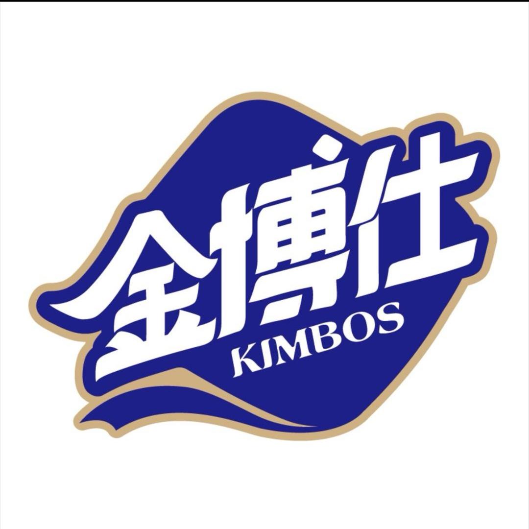 石家庄臻品日化商贸公司