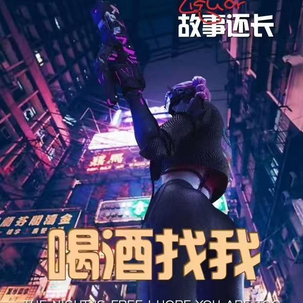 A夜炫酒吧经理-肖明