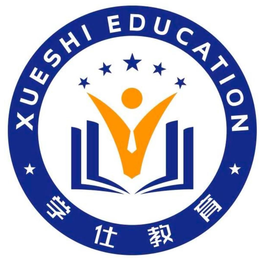 贵阳学仕教育 小韩