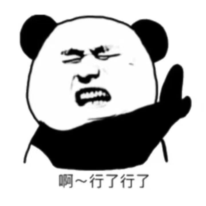 军