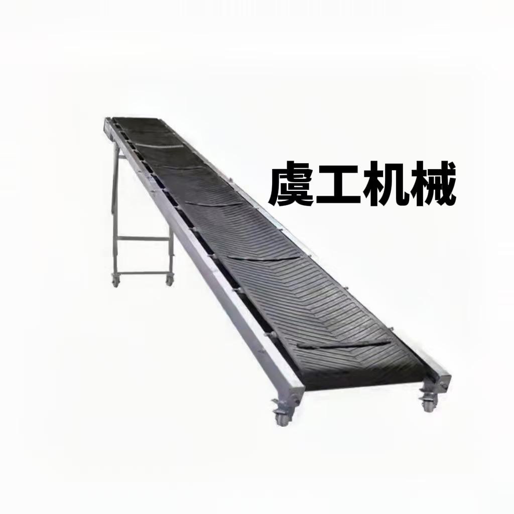 虞工输送机源头厂家