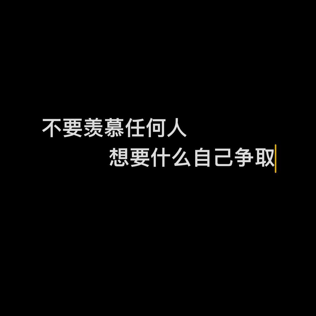 余