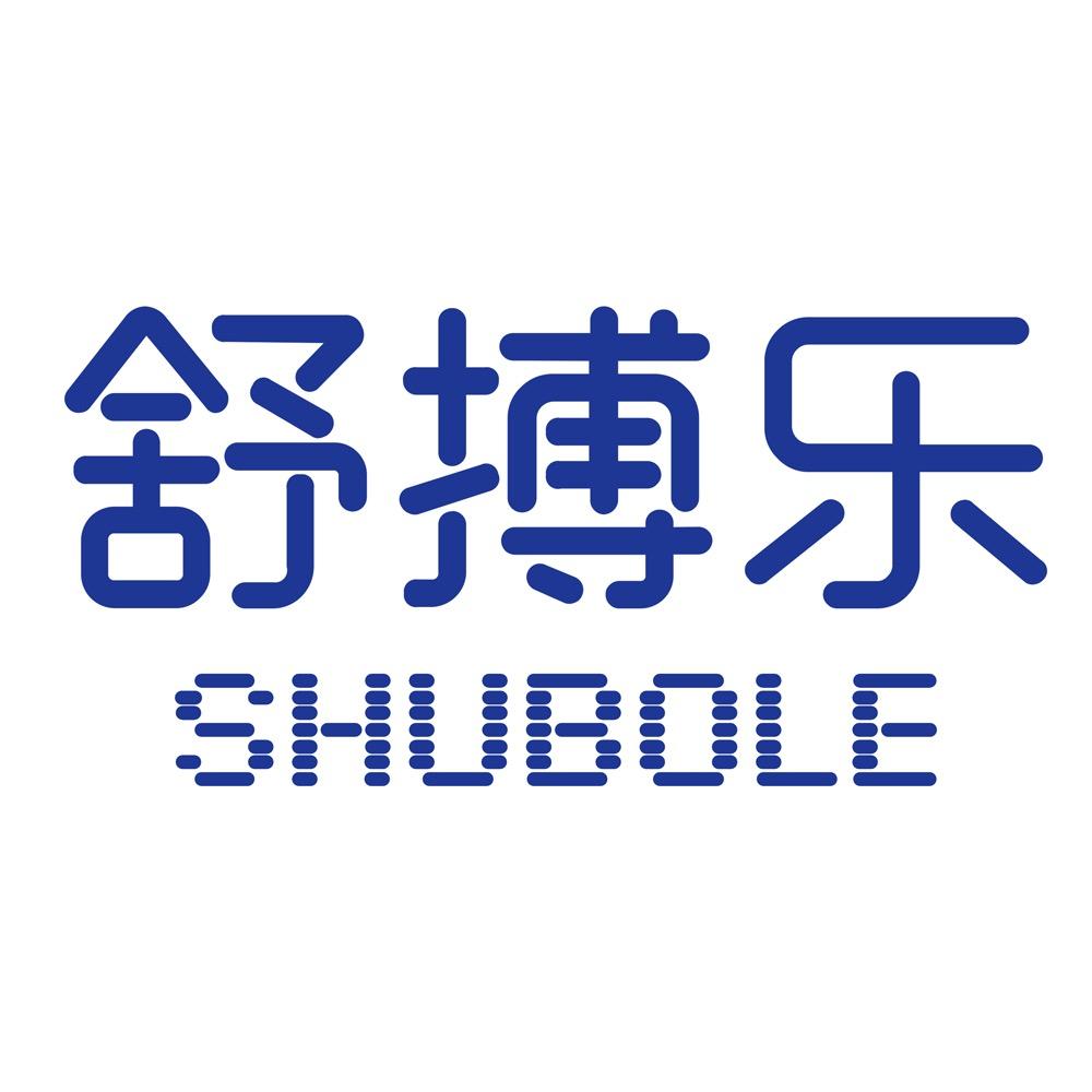 舒搏乐音乐拳击墙靶