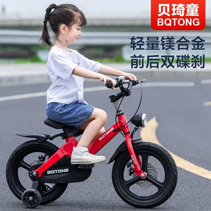 贝琦童官方旗舰店