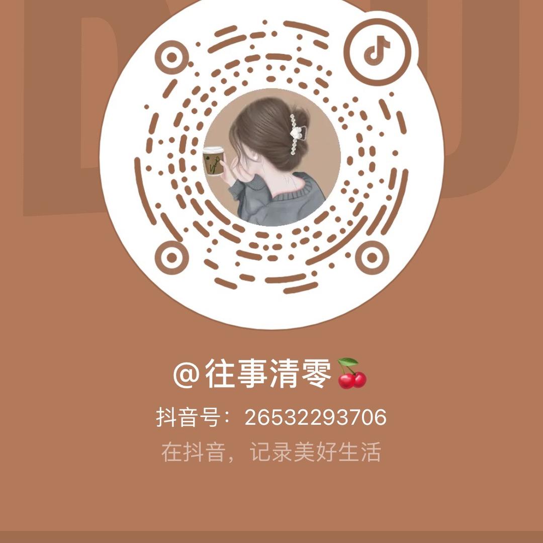 徐💕个愿🌺🌹