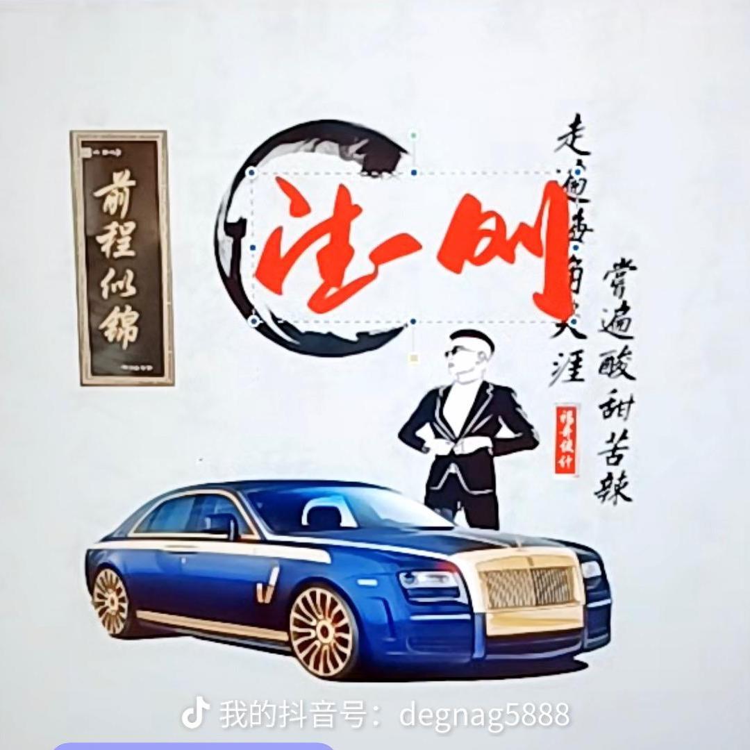 土豆酱