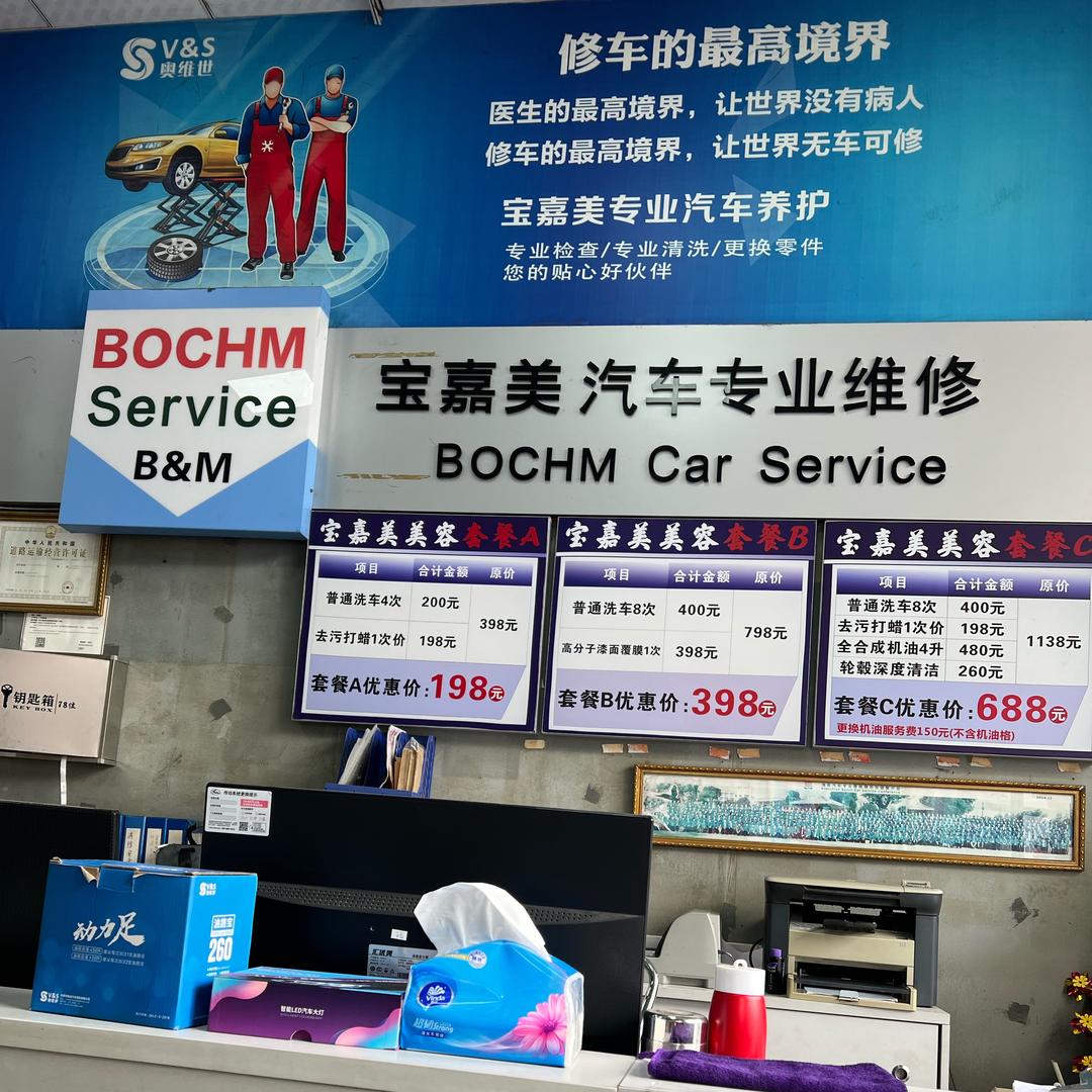 老陈：在广州修车