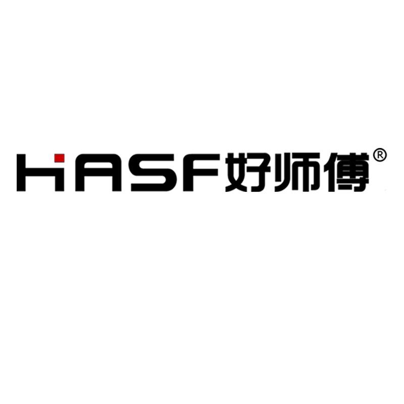 HASF好师傅中山市向前电子商务有限公司厨房电器专卖店