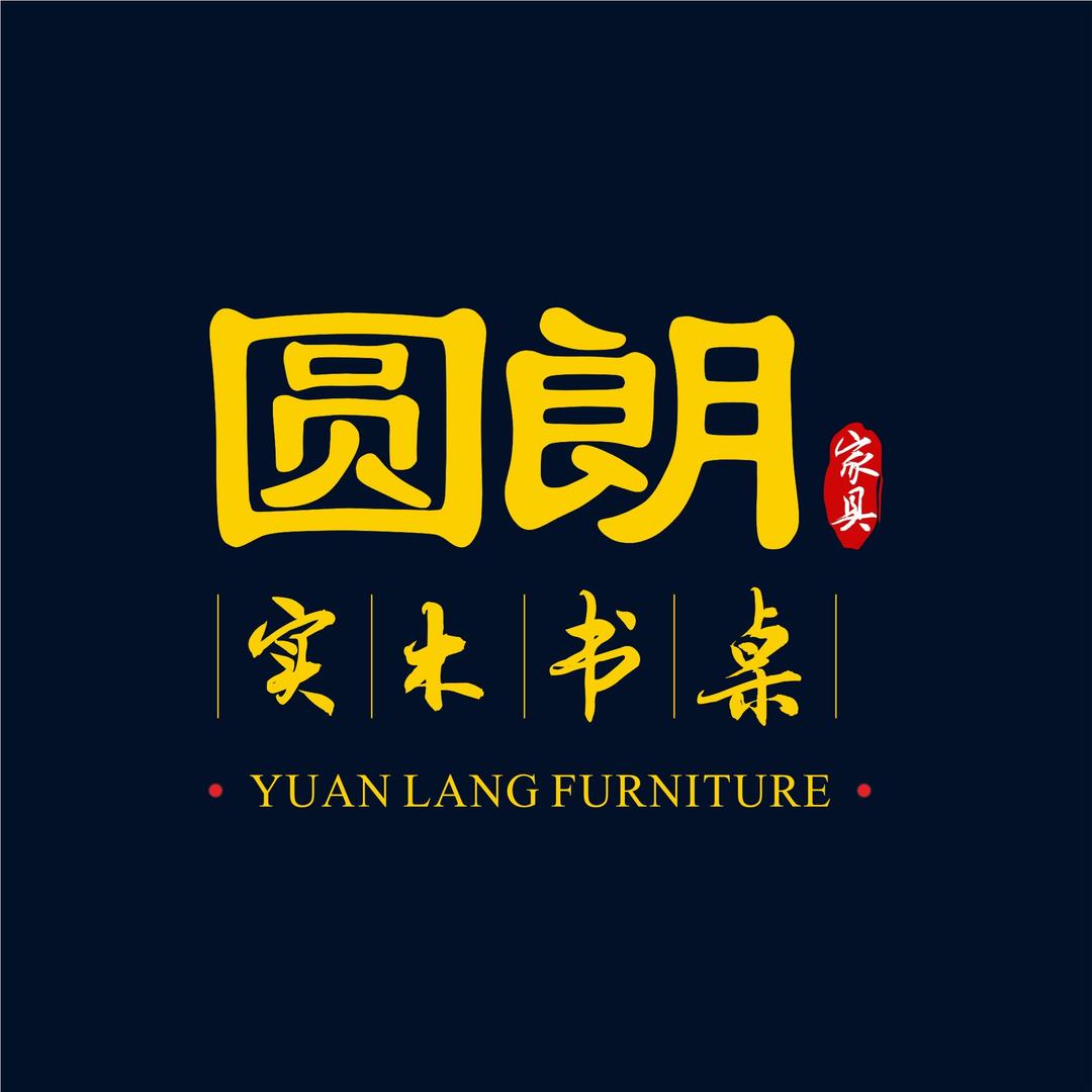圆朗实木家具