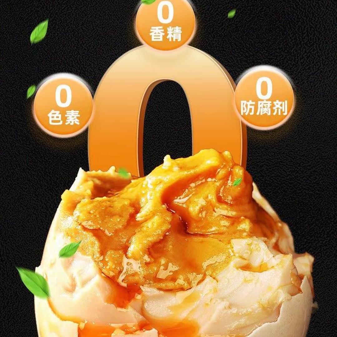 正宗麻酱鸡蛋《原仓》