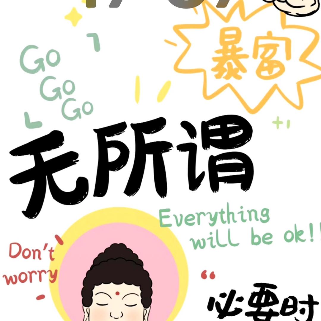 朝