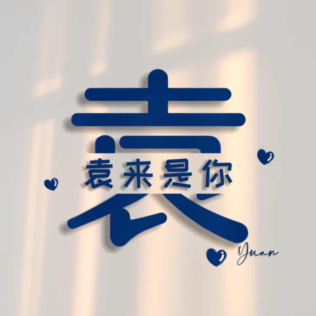 华