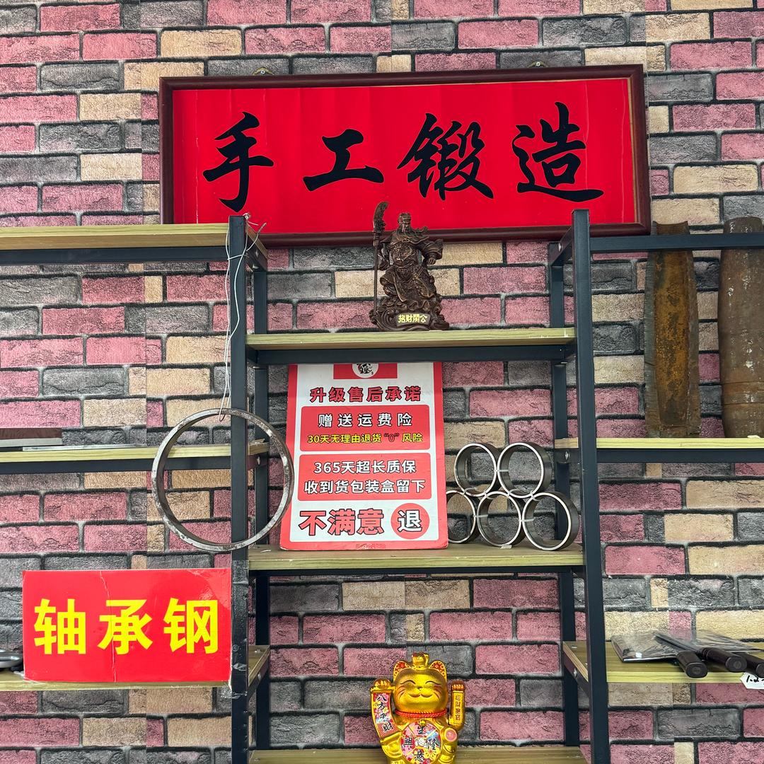木老六珍珠