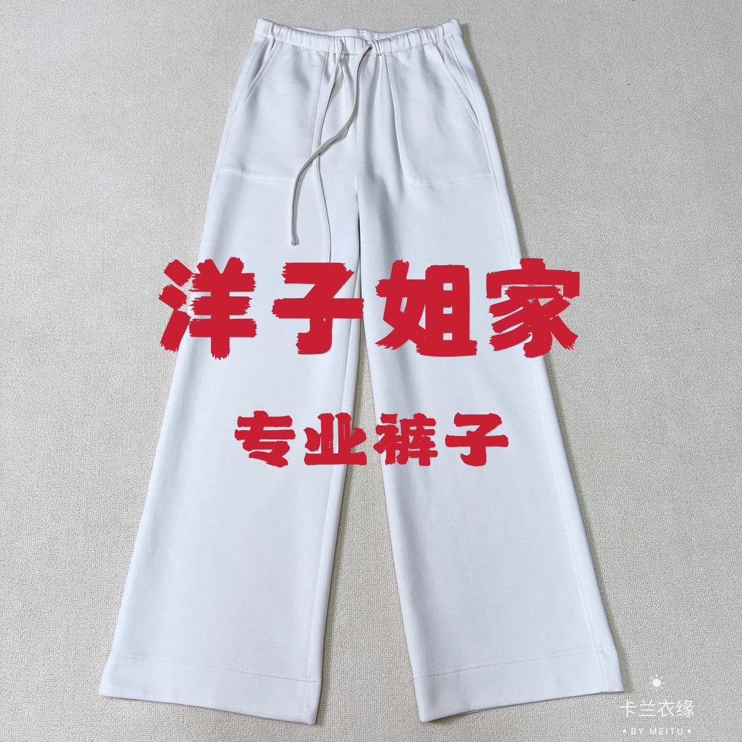 洋子姐南油女裤