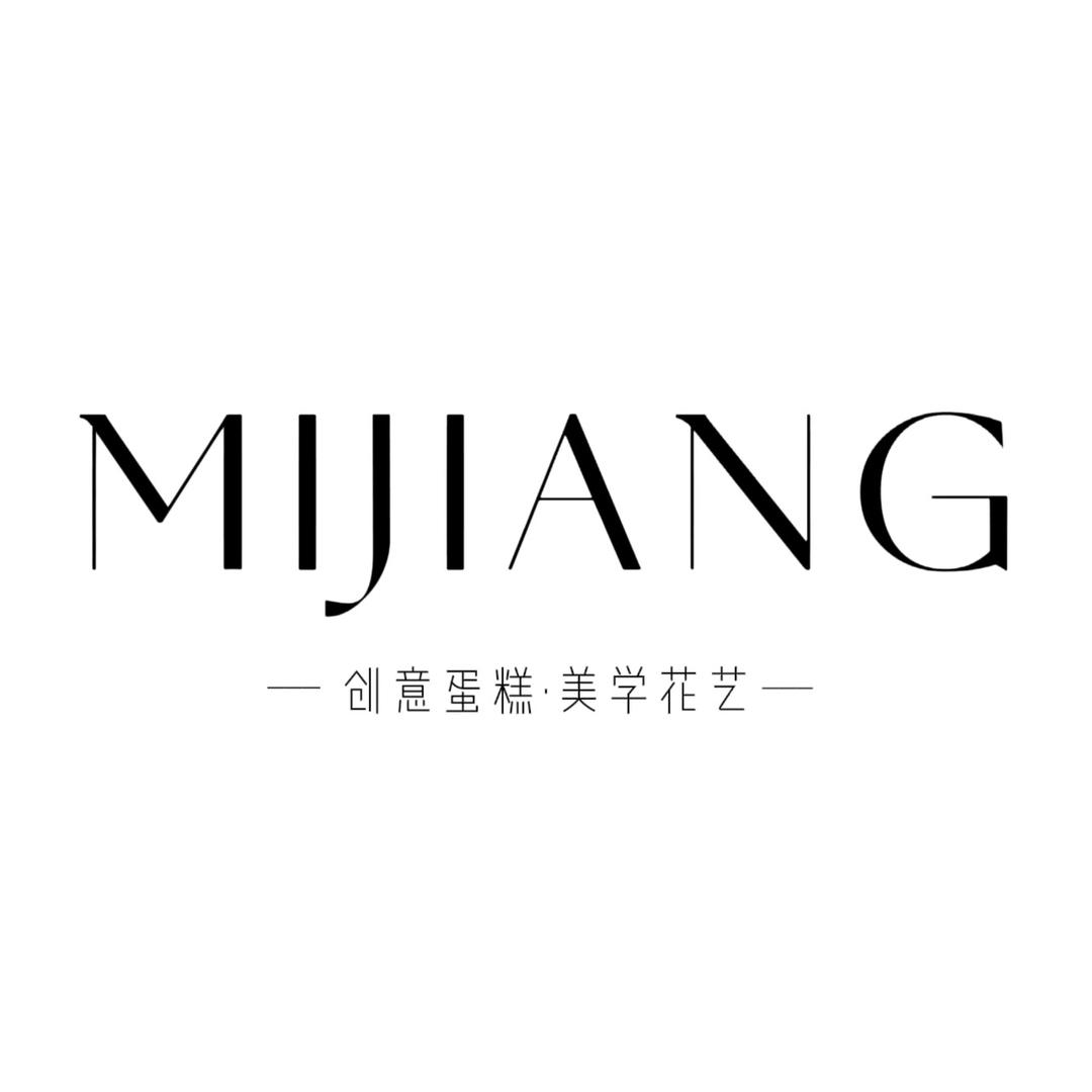 蜜匠创意蛋糕甜品台定制