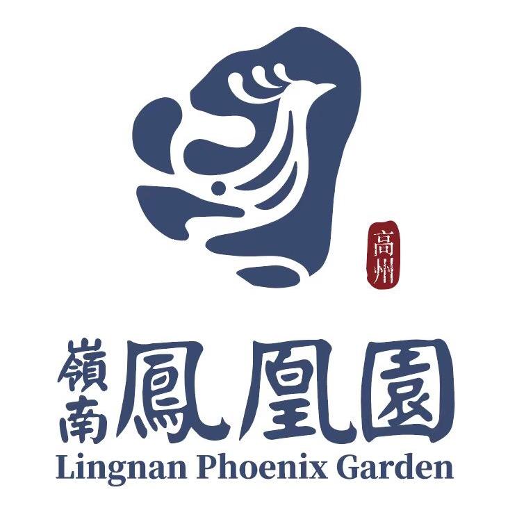 高州岭南凤凰园