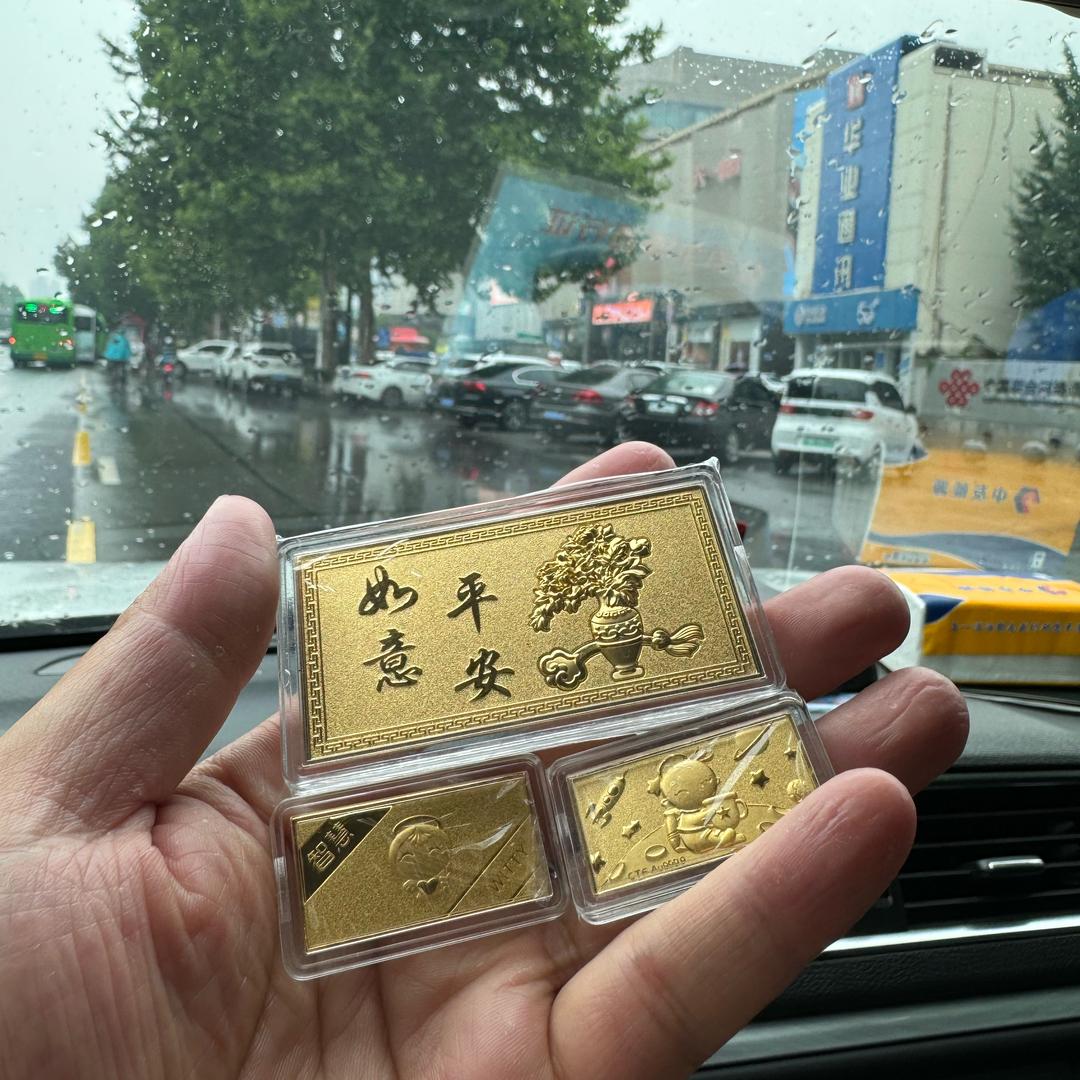 邢台黄金今日金价小喇叭📣