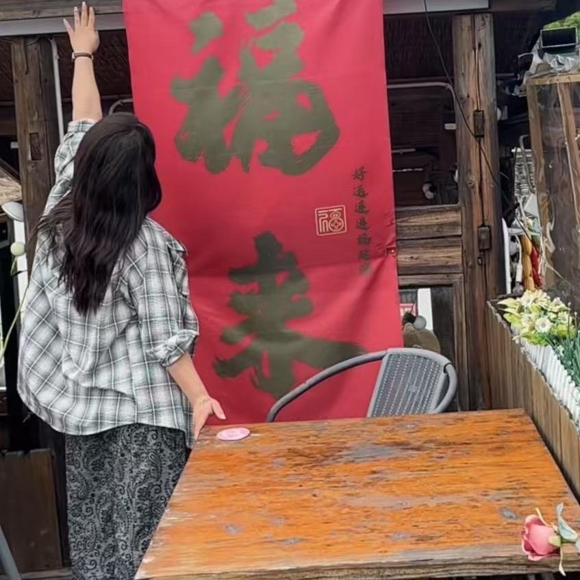 关于你