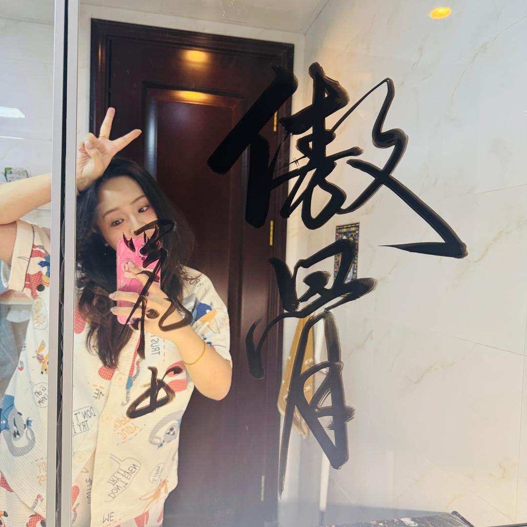 我是乐乐乐乐乐乐乐忆