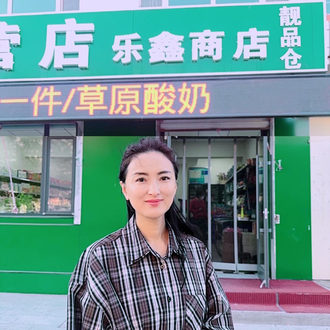 靓品仓乐鑫商店