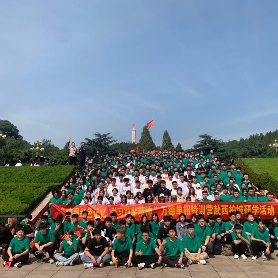 河北万德单招集训营