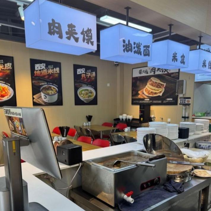 张文远肉夹馍呼市总店