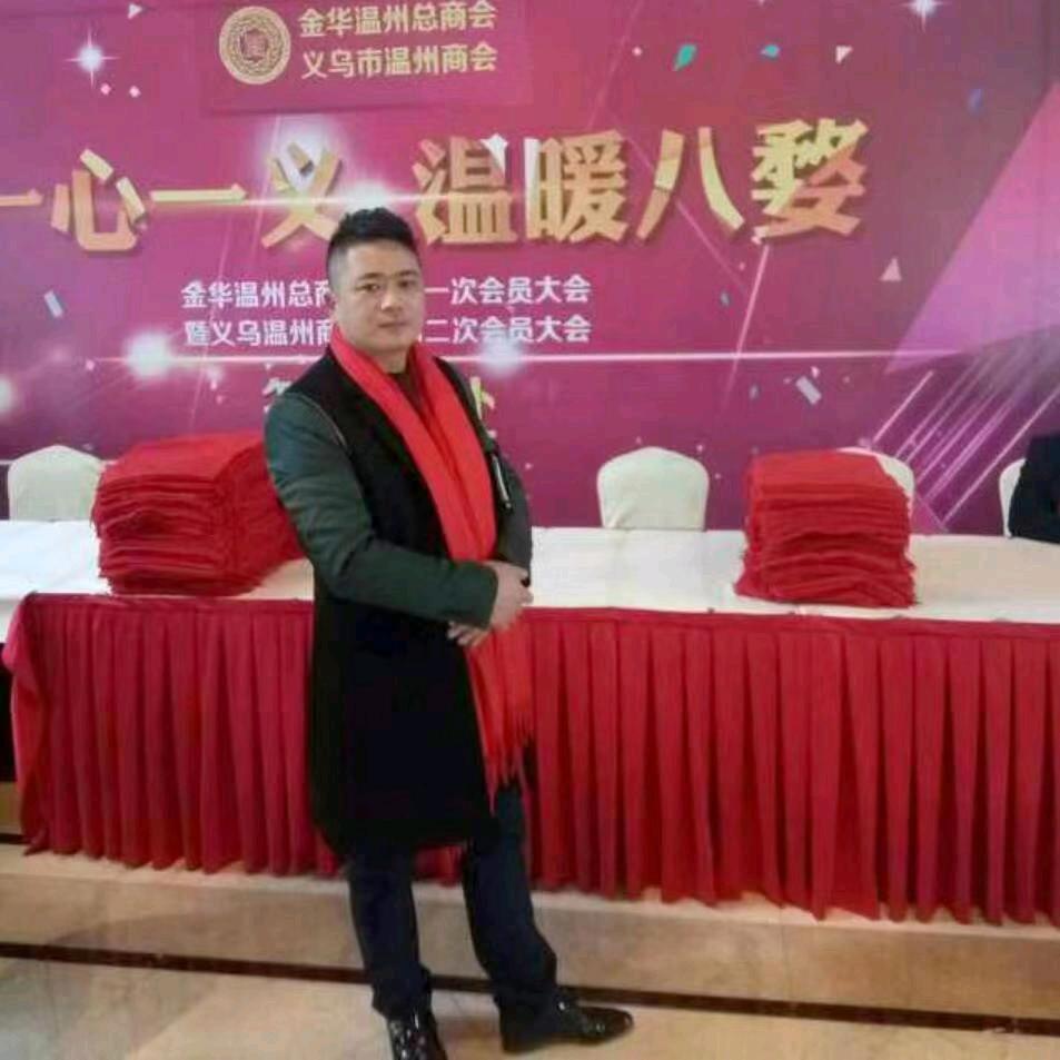 有缘中饰品