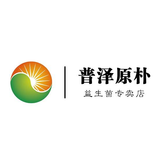 普泽原朴益生菌专卖店