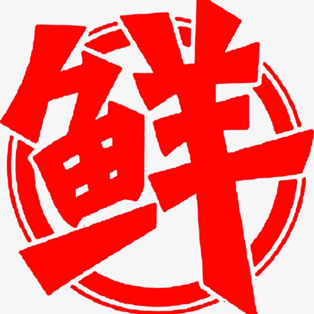 孙小鲜（海产农产）