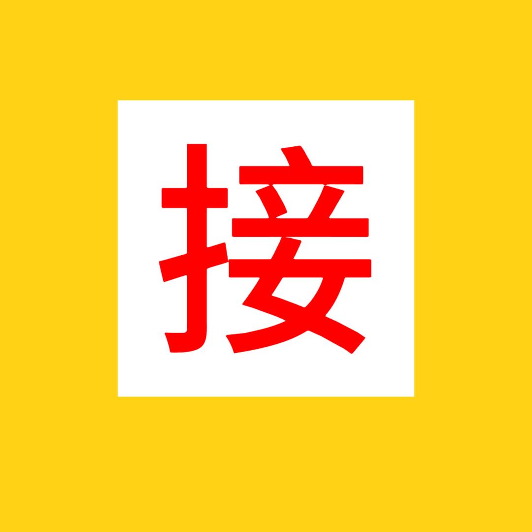 小喵不蓝