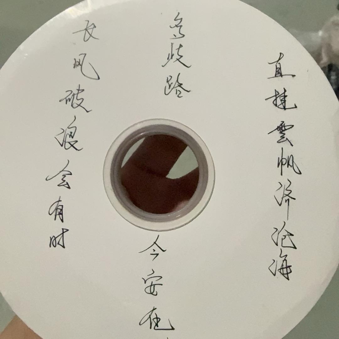 晓博