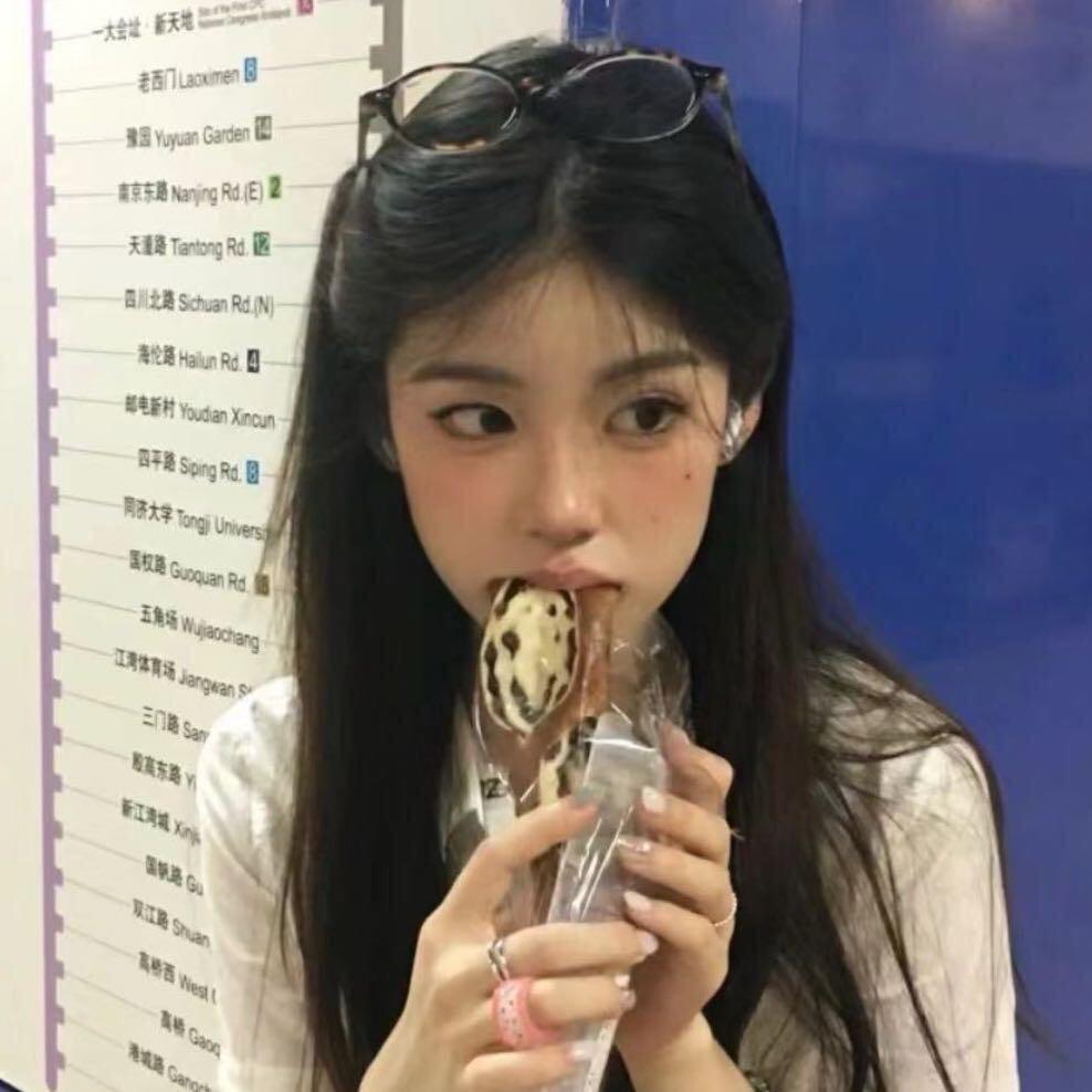 瑶瑶呐
