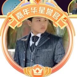 台灣小哥哥