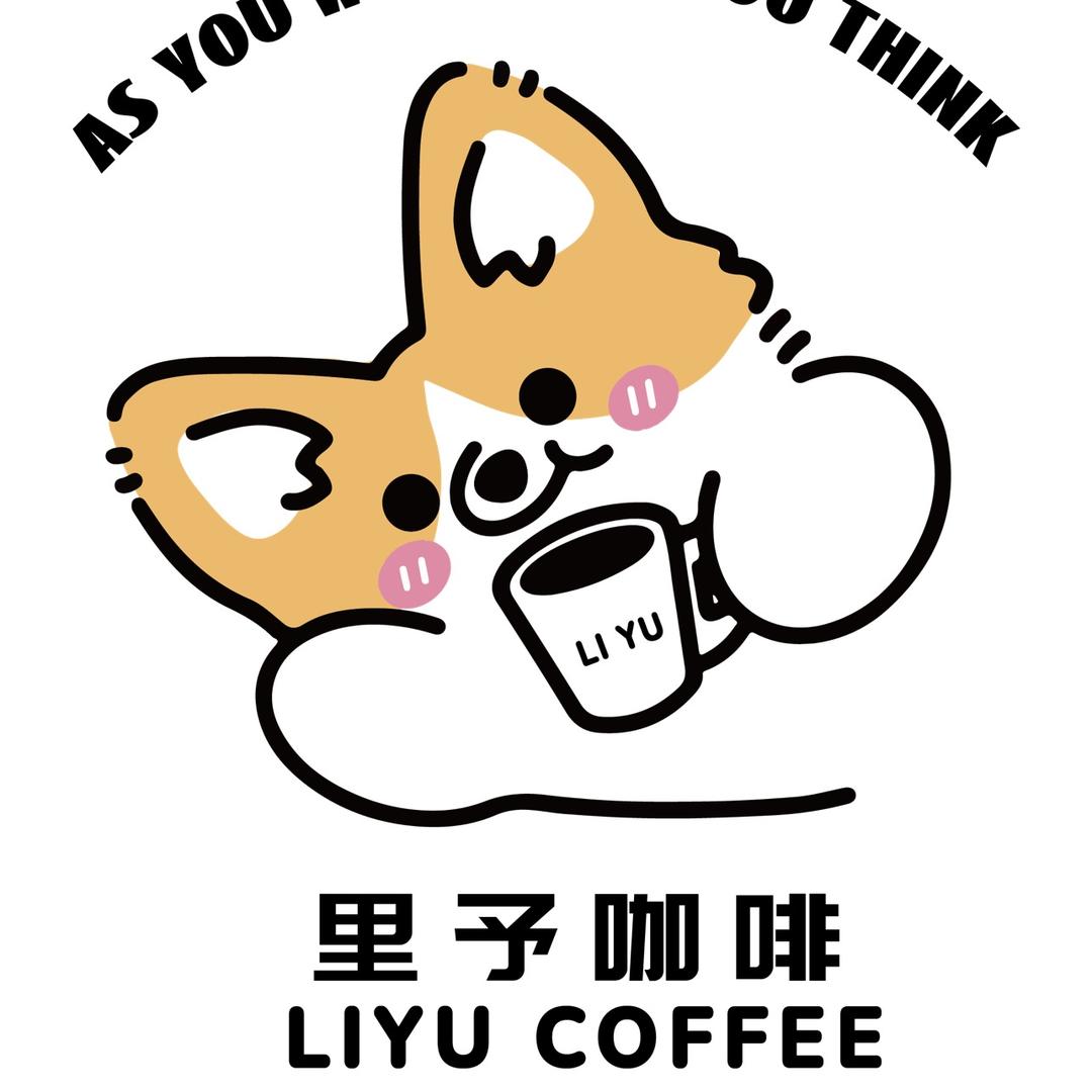 里予咖啡