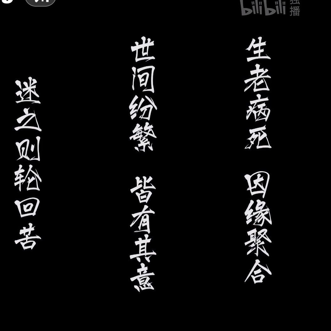 空间站