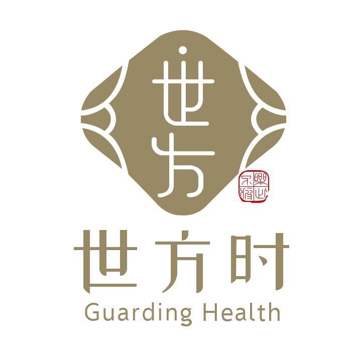世方时滋补养生旗舰店