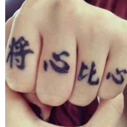 遥远的她