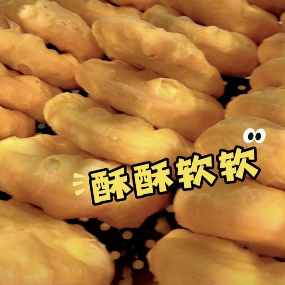 牛二说油香饼