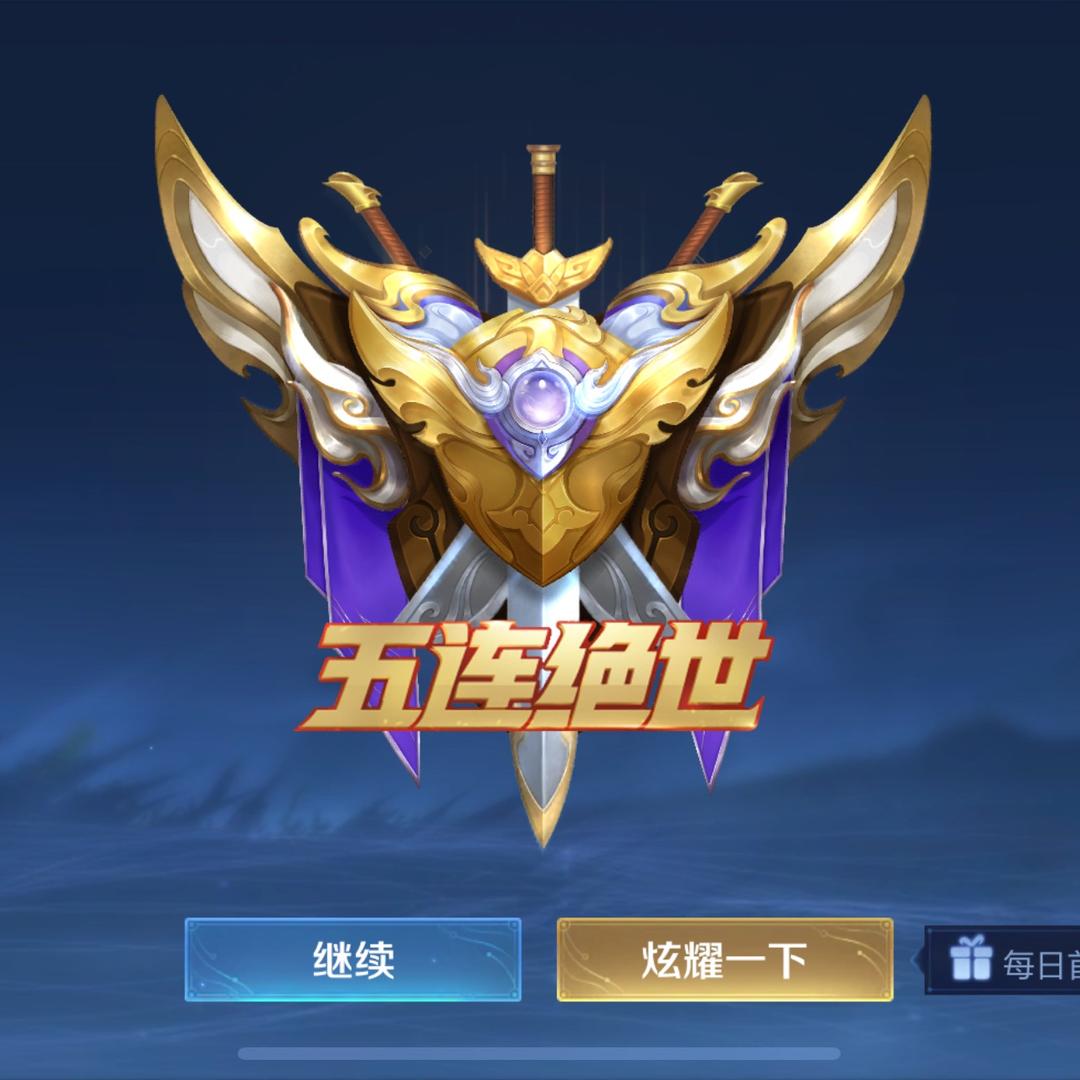 渡凡尘 前路坦荡