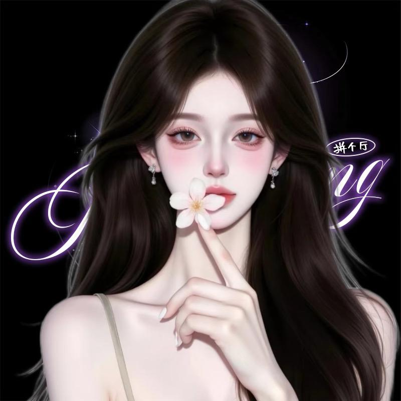 𝓟.醒儿